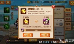 斗罗大陆星级爆料最新版,星级阵容升级，神秘势力浮出水面！