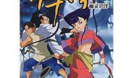 中华小子二最新爆料,神秘势力崛起，少年英雄再战江湖！